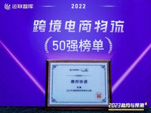 跨境电商服务企业排名前十(跨境母婴电商平台排名)插图