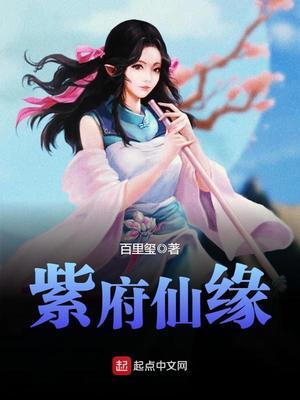女丹药小说排行榜(女主炼丹很厉害的穿越小说)插图2