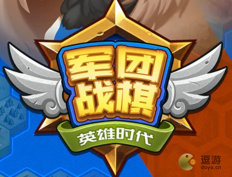 军团战棋英雄时代老兵的剑强度分析(军团战棋英雄时代装备列表)插图