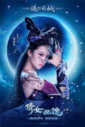 倩女幽魂刘亦菲(小倩到底爱宁采臣还是燕赤霞)插图14