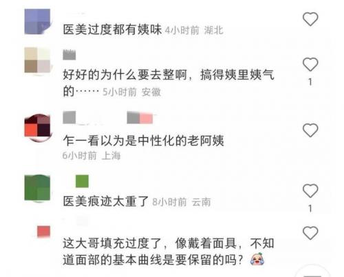 李宗翰资料个人资料(李宗翰几岁)插图2