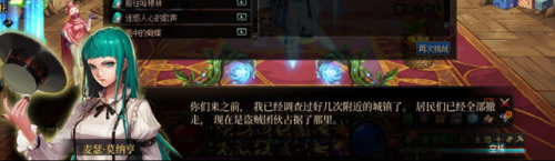 dnf镜像阿拉德开放时间(95镜像阿拉德怎么去)插图13