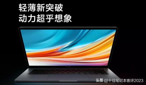 电脑排行榜2014前十名(电脑排行榜最新)插图7