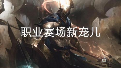 潘森打野厉害吗(新版潘森打野一级学什么)插图