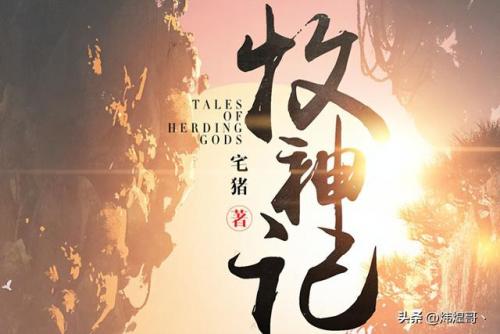最长玄幻小说排行榜(最长章节的网络小说)插图8