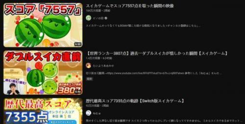 合成大西瓜点开即玩(合成大西瓜游戏正版)插图6