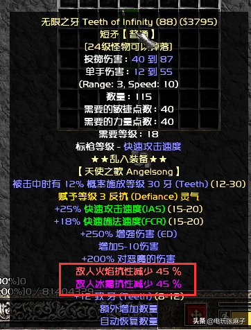 勇者之路攻略(勇者之路传奇手游)插图2