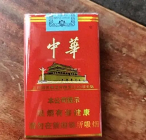 全国名烟排行榜(中国十大顶级香烟)插图