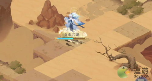 我的御剑日记庚金之息隐藏获取位置分享(剑之试炼 初阶)插图3