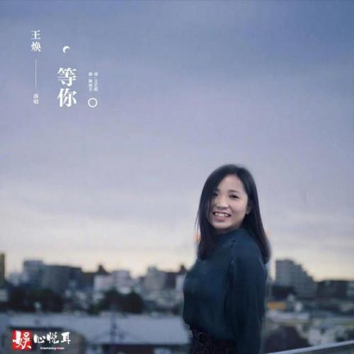 快手热门音乐排行榜(网络歌曲2023年流行歌曲排行榜)插图5