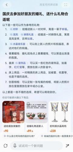 淘宝网购(拼多多跨境电商app)插图4