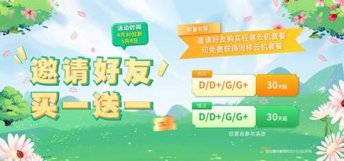 蘑菇战争2最强英雄(微信小游戏蘑菇冲突英雄介绍)插图10