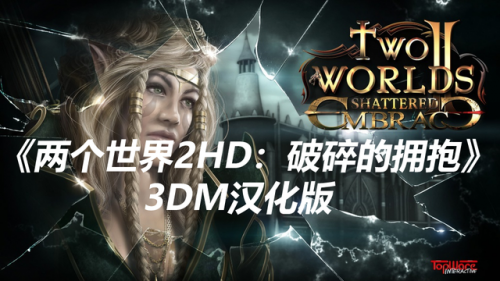 两个世界2破碎的拥抱(破碎的拥抱唐晓玲)插图