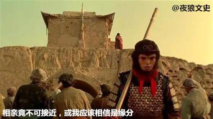 大话西游的主题曲(大话西游官服)插图9