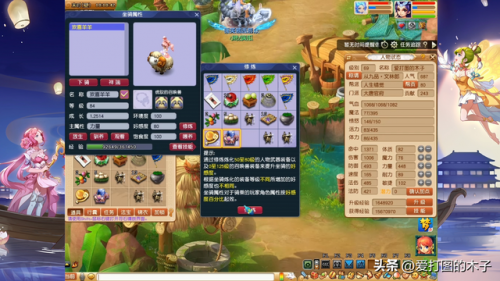 梦幻坐骑好杀吗(109杀坐骑困难吗)插图5