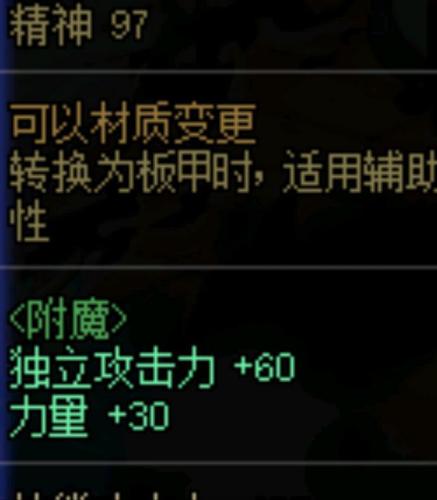 独立攻击力(狂战士独立攻击怎么堆)插图6