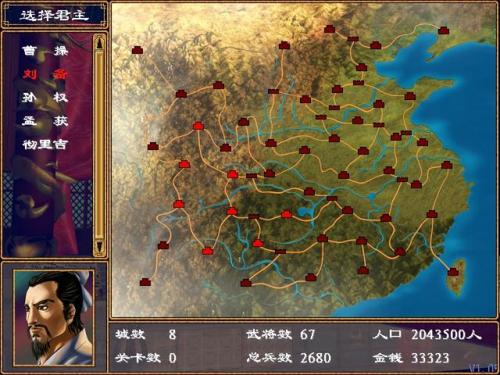 三国时代2三国鼎立剧本(三国时代2官方正版)插图8