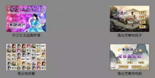 上古神器之二详细通关攻略(上古神器之稳重怎么过)插图7