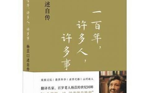 女人的书籍排行榜(情商书籍排行榜前十名)