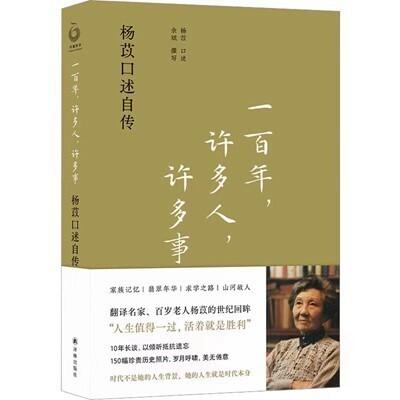 女人的书籍排行榜(情商书籍排行榜前十名)插图