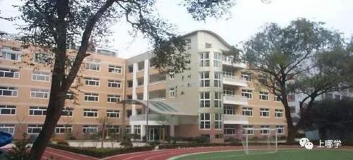 虹口学区小学排名前十(虹口区第一梯队小学)插图15