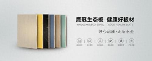广西木饰面厂家排名前十(中国十大木饰面生产厂家)插图13