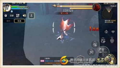 龙之谷死神技能加点(龙之谷斩魄输出手法)插图1