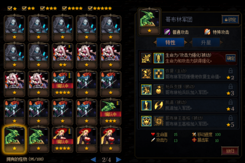 dnf阿拉德谋略战卡巴莉怎么加点(dnf命运抉择2.0加点)插图8