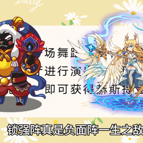 洛克王国赫斯提亚公母(赫斯提亚要公的还是母的)插图1
