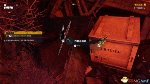 死亡岛全图纸模组(散弹子弹模组获取方式)插图21
