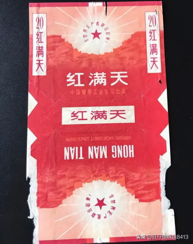 香烟等级排行榜(十大名烟)插图2