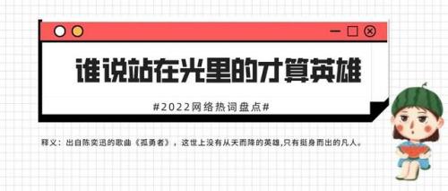热词搜索排行榜(关键词热度查询工具)插图42