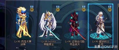 dnf刹影之魂外观(刹影之魂绝版了吗)插图1