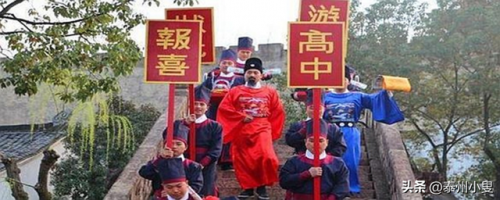 梦幻西游科举称谓(梦幻西游科举乡试题目答案大全)插图5