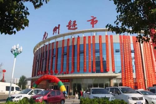 临沂加盟店排行榜(加盟店最火爆的项目2023)插图2