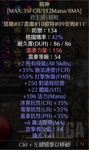 暗黑2死灵法师纯毒玩法(毒系死灵法师技能属性加点)插图11