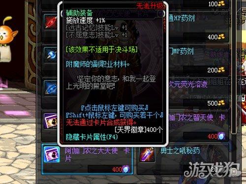 dnf极限祭坛通关攻略(DNF守护者祭坛攻略)插图3