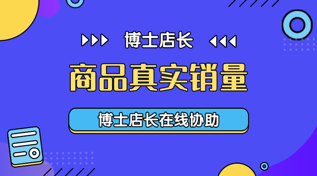 京东销量排行榜哪里看(双11各大电商平台销售数据)插图