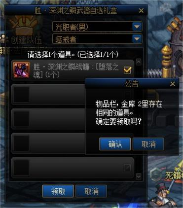 蓝拳加点2023刷图(110版本蓝拳走什么属强好)插图5