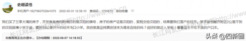 汉阳街小学排名前十(武汉汉阳西大街小学怎么样)插图3