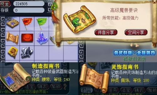 梦幻西游电脑版礼包码(梦幻神宠礼包码2023)插图4