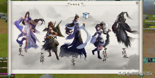 剑三方士扬州任务(剑三扬州阴阳之力刷新点)插图1