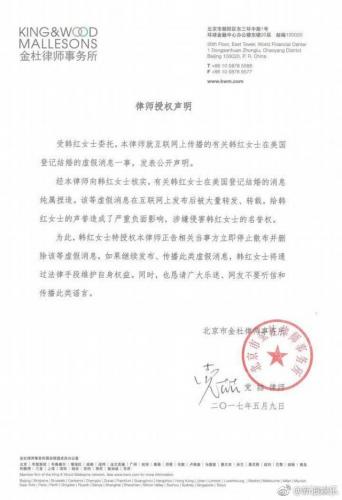 韩红和管彤结婚照片(韩红一家三口近照)插图7