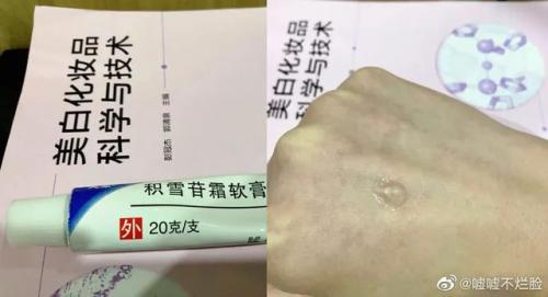 祛痘印最好的药膏排行榜(祛痘印排行榜第一名)插图2