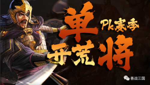 夏侯惇马超阵容怎么搭配(马超打夏侯惇好打吗)插图