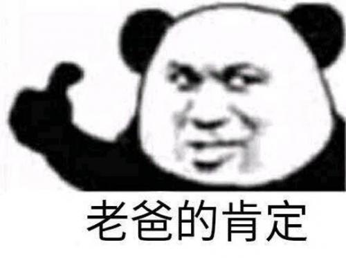 热门网游排行榜2014(手机网游排行)插图3