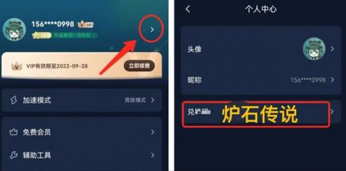 炉石传说卡包兑换码(炉石传说免费领取绝版福利)插图3