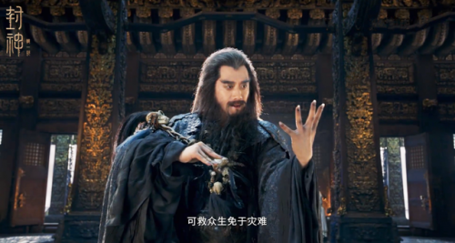 封神英雄榜之武王伐纣(武王伐纣之凤鸣山电视剧)插图44
