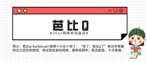 热词搜索排行榜(关键词热度查询工具)插图2