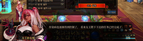 dnf镜像阿拉德开放时间(95镜像阿拉德怎么去)插图4